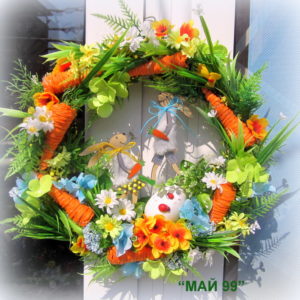 Великденски венец с моркови ф 40 см.