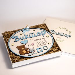 Uspomena u slojevima: Personalizovana 3D bebi ploča za dečake