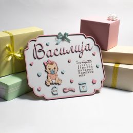 Uspomena u slojevima: Personalizovana 3D bebi ploča za devojčice